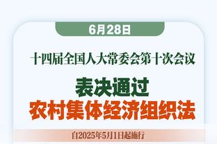 今日独行侠对阵开拓者 东契奇&莱夫利&格威出战成疑 埃克萨姆缺战